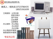 深圳齐腾飞办公用品（个体经营）简介